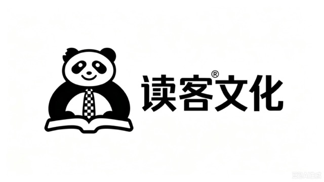 读客文化